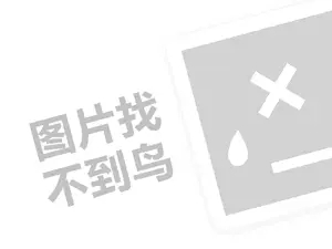 岳阳沙石增值税发票 2023在抖音上怎么做广告推广？有哪些技巧？